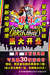 动漫城