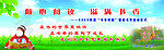 书香校园
