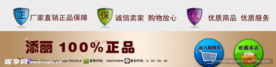 拍拍店尾装修图片