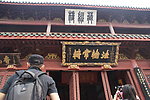 古建筑