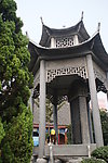 园林景观