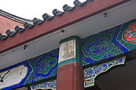 园林景观