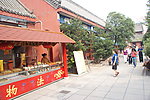 名胜古迹