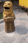 狮子