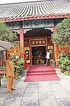 园林景观