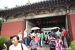 园林景观