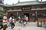 包公祠
