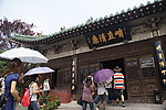 大观园景观