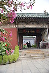 包公祠