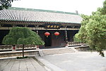 包公祠