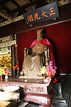 包公祠