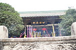 包公祠