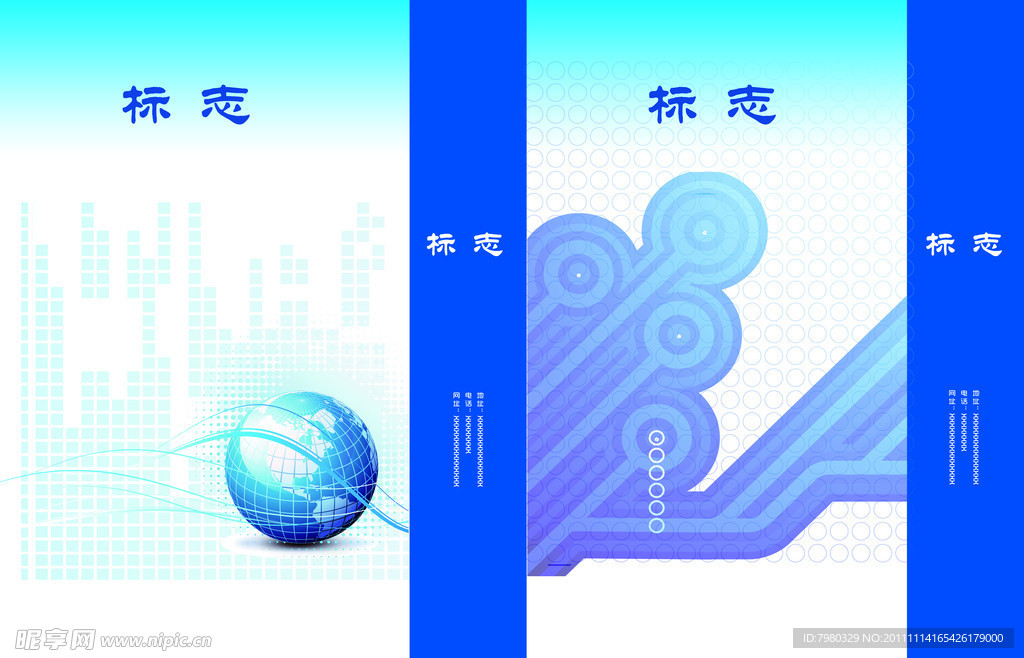 手提袋