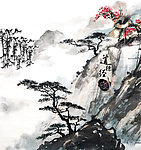 水墨书画