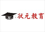 状元教育 logo