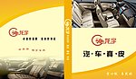 画册设计 封面设计 彩盒包装设计