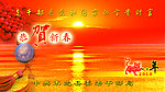 老干部局春节贺卡