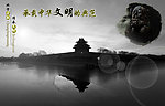 水墨