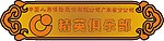 中国人寿徽章