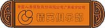 中国人寿徽章