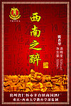 酒标