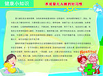 养成婴儿入睡的好习惯