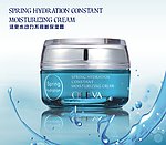 奥洛菲活泉水动力 不间断保湿霜