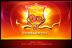 2012龙年新年快乐