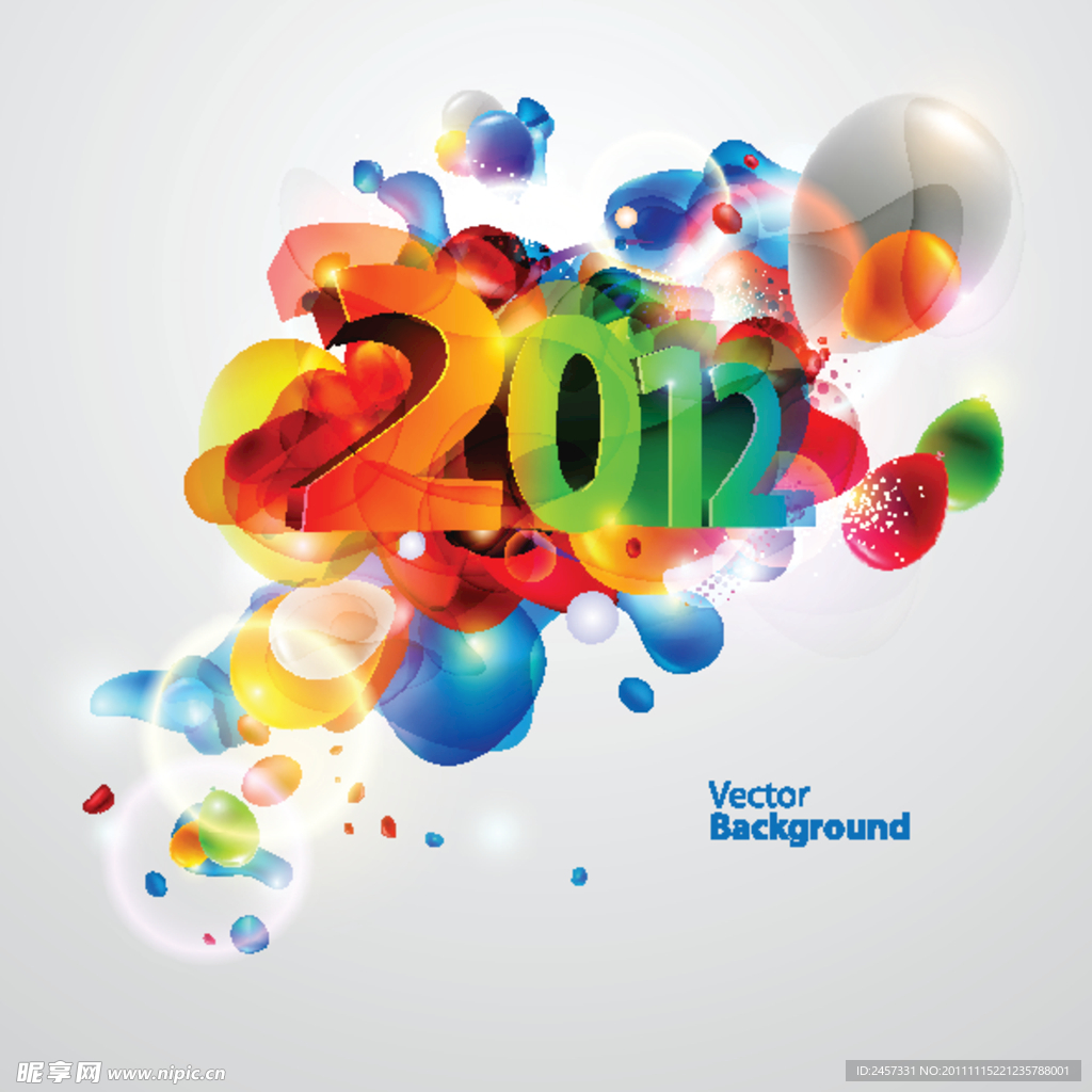 动感彩色气球2012节日梦幻背景