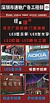广告公司 速驰广告 广告公司宣传