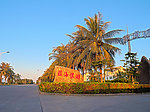 蓝海银滩(非高清)