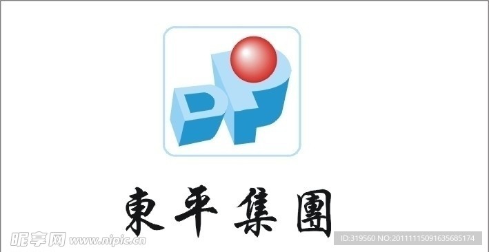 东平集团标志