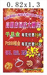 周六福珠宝南京分店开张