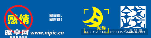 潮语