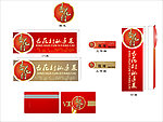名片标志设计VIP