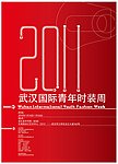 时装周海报
