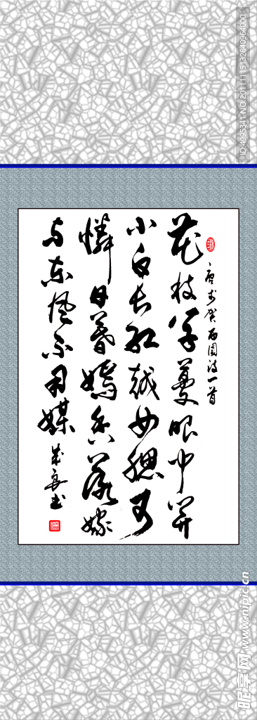 诗词