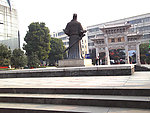 余姚王阳明雕像