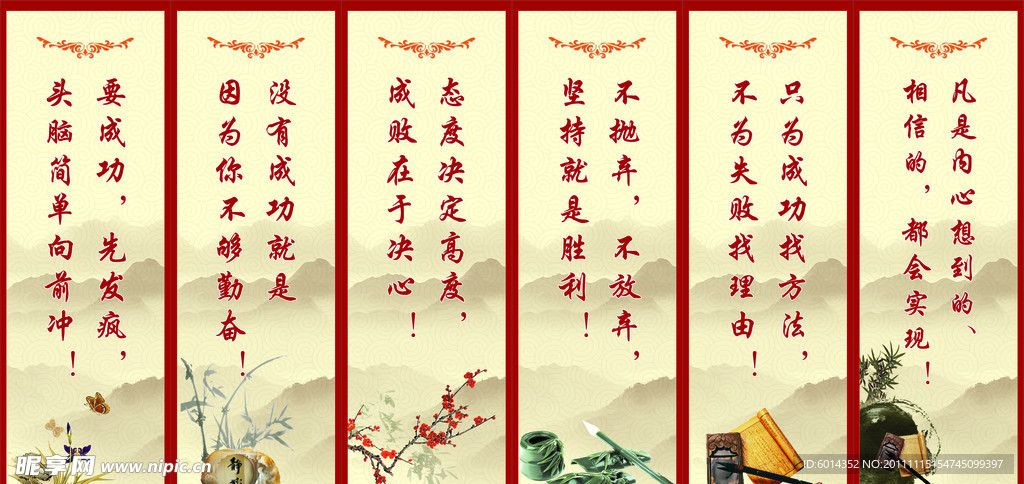 名言警句