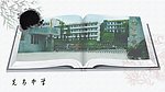 贺卡