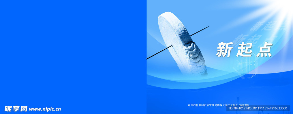 画册封面