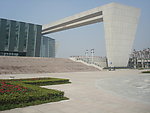 琴台大剧院