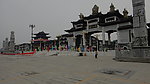 南阳玉城