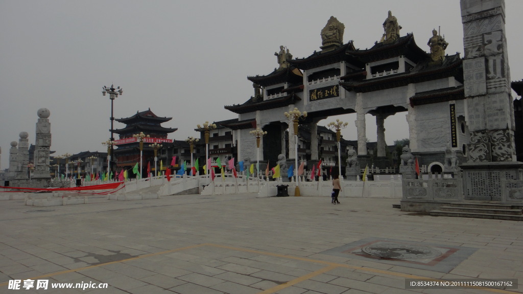 南阳玉城
