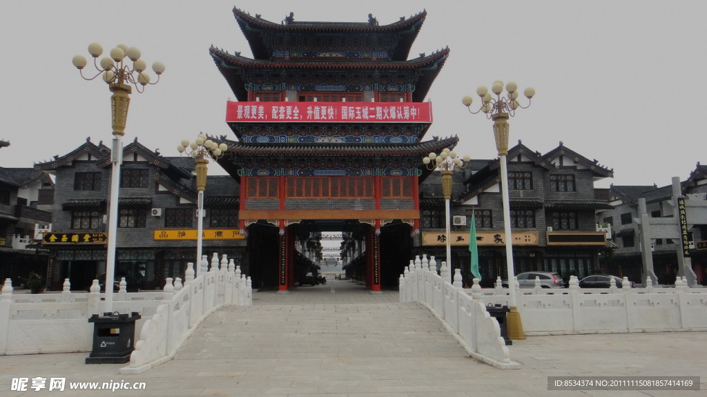 河南玉城