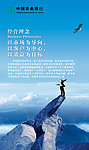企业文化理念
