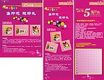 精美礼品