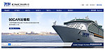 轮船banner