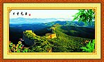 万里无云