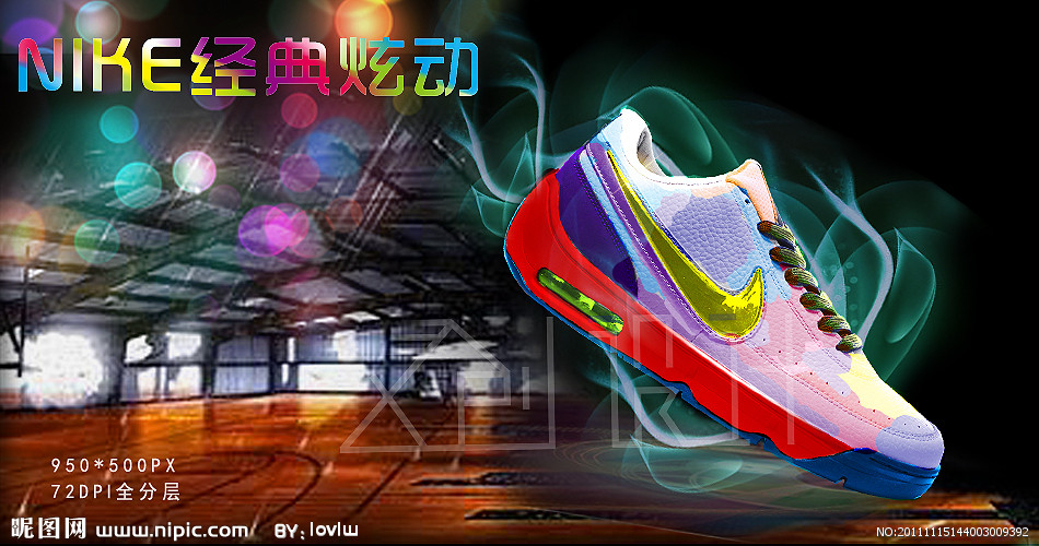 NIKE耐克经典运动炫彩篮球鞋网页广告海报